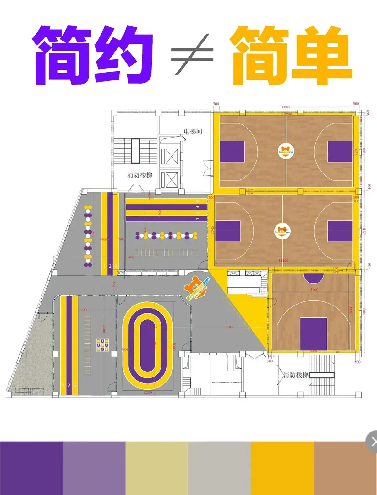 篮球双人训练计划怎么写_0